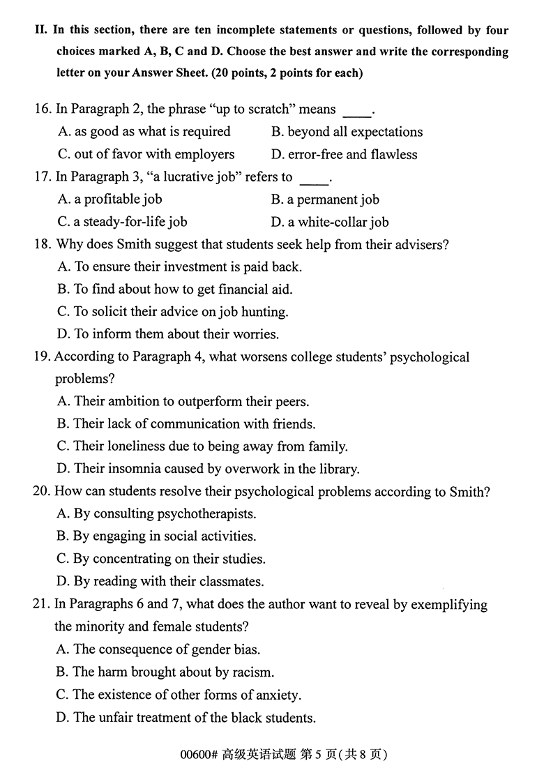 全国2020年10月高等教育自学考试高级英语试题（00600）(图5)