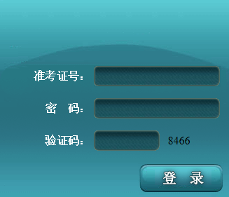 安徽省合肥市2021年4月成人自考准考证打印入口开通(图1)