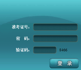 4月安徽池州市成人自考准考证打印官网地址是什么?(图1) 4月安徽池州市成人自考准考证打印官网地址是什么?(图1)
