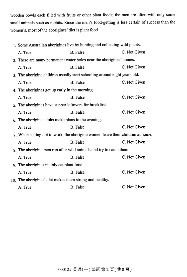 全国2020年10月高等教育自学考试学英语（一）试题（00012）(图2)