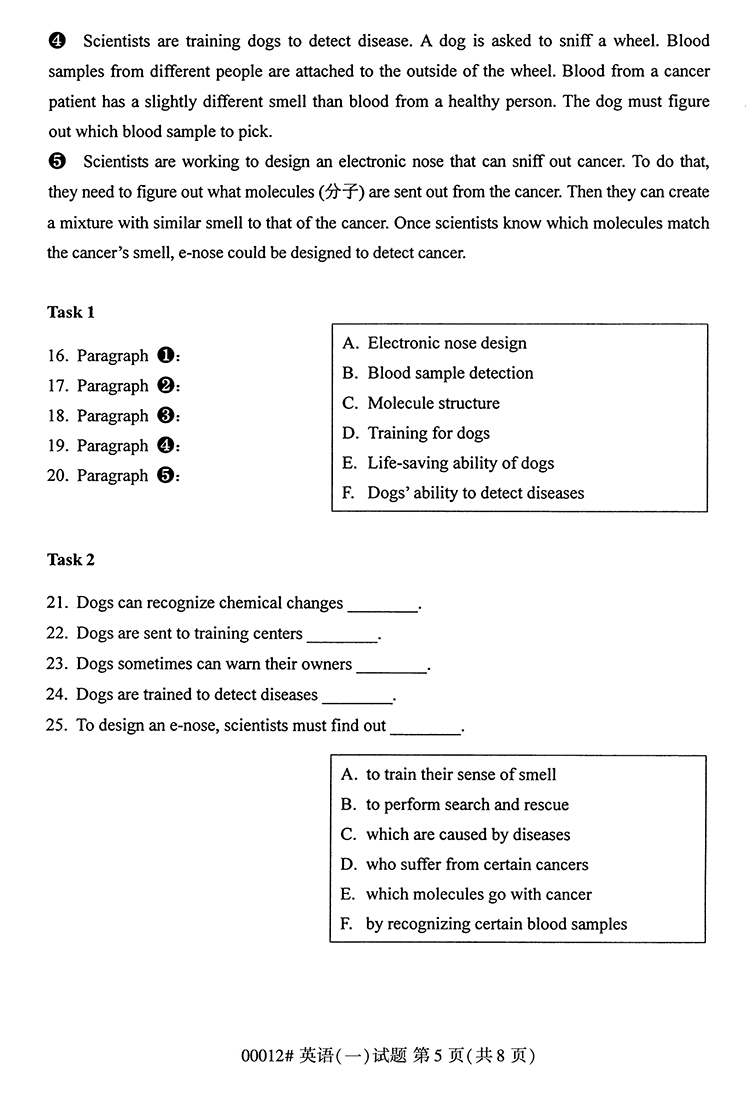 全国2020年10月高等教育自学考试学英语（一）试题（00012）(图5)