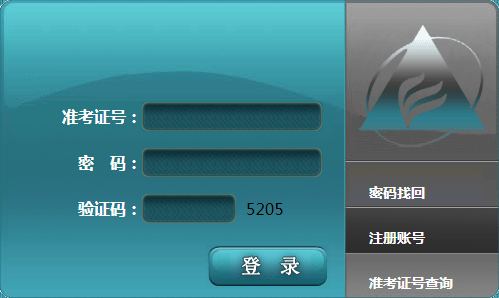 2021年4月安徽芜湖自考报名时间:3月1日至5日(图1)